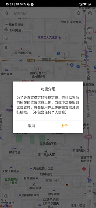 遁地gps老版本1