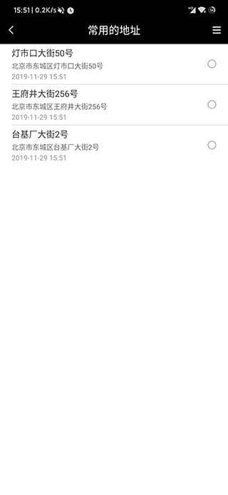 遁地gps老版本2