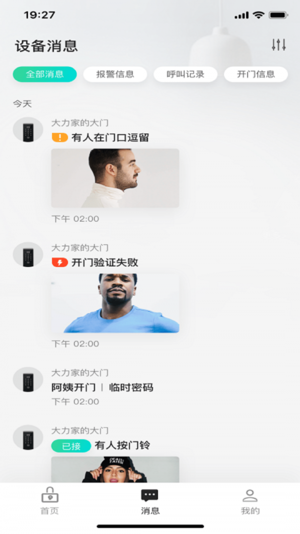 遁甲D+软件3