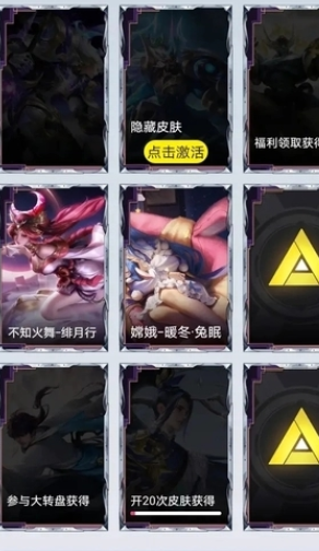 多宝联盟无广告2
