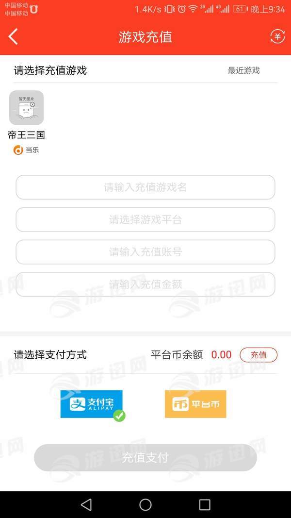 多宝最新破解版1