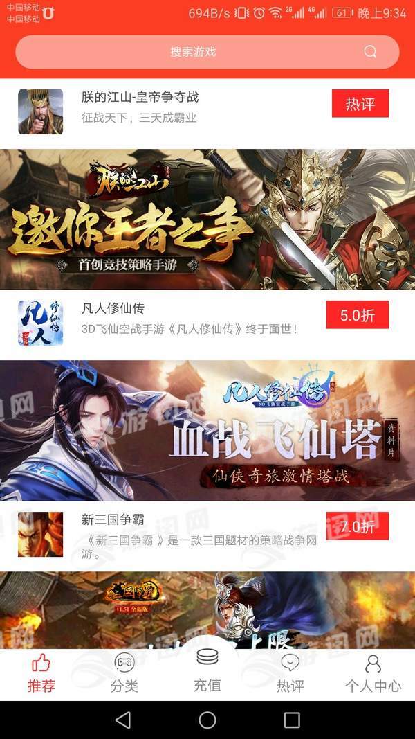 多宝最新破解版2