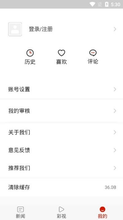多彩赫章app1