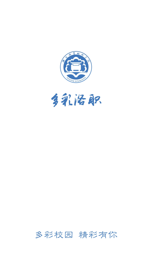 多彩洛职最新版本1