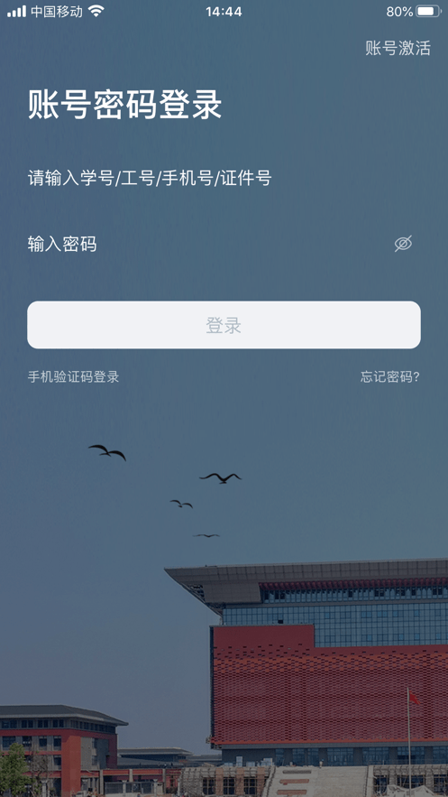 多彩洛职最新版本2