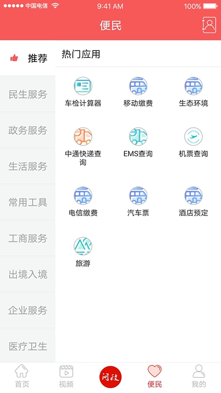 多彩木兰官网版2