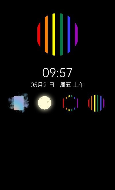 多彩时钟免费版1