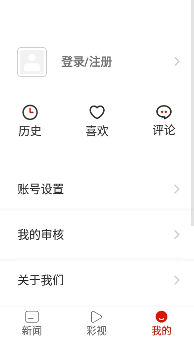多彩兴义app官方安装3