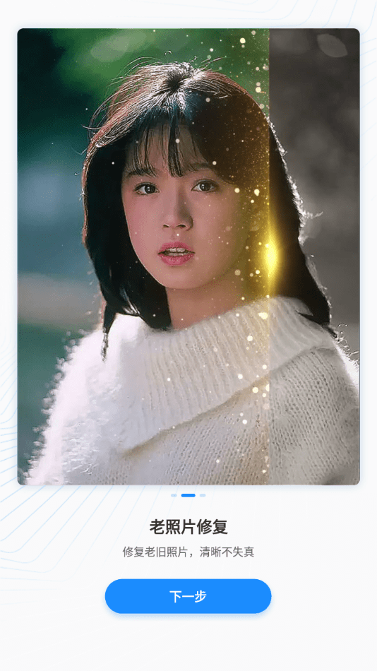 多彩相册app4