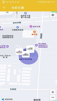 多典守护最新版4