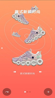 多典守护app3