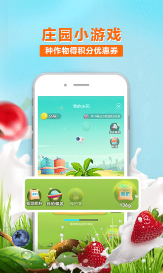 多点app最新版4