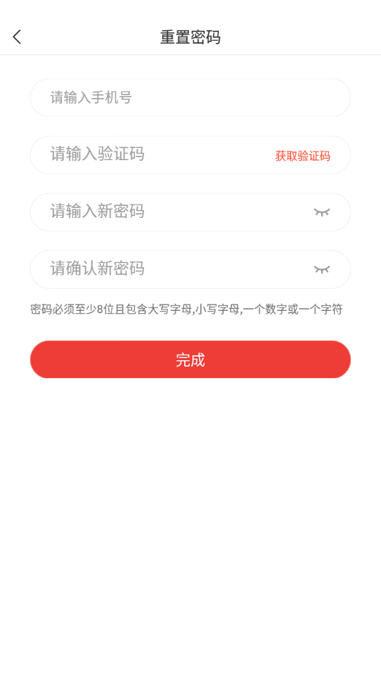 多点地推官方版本3