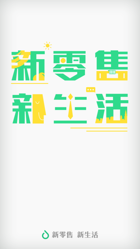 多点稽核app2