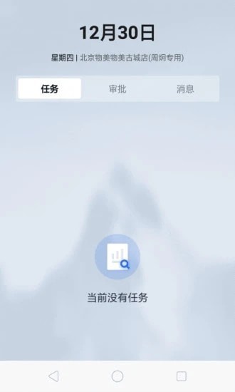 多点来客app官方1