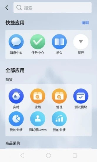 多点来客app官方2