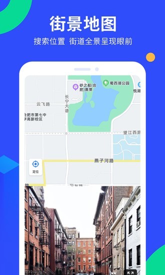 多读GPS工具箱最新版3