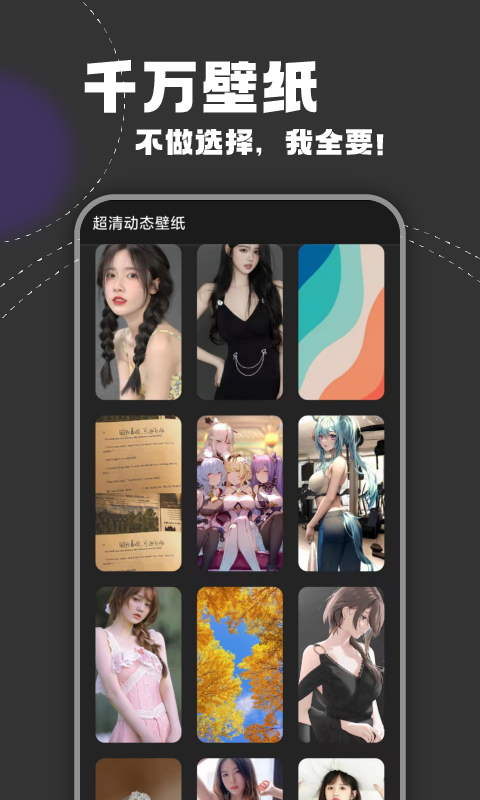 多读3D地球仪app3