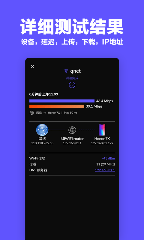 多多加速器app2