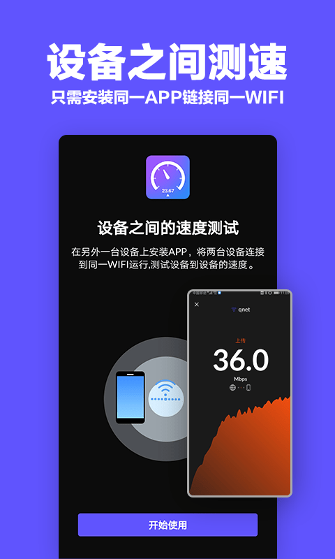 多多加速器官方版3