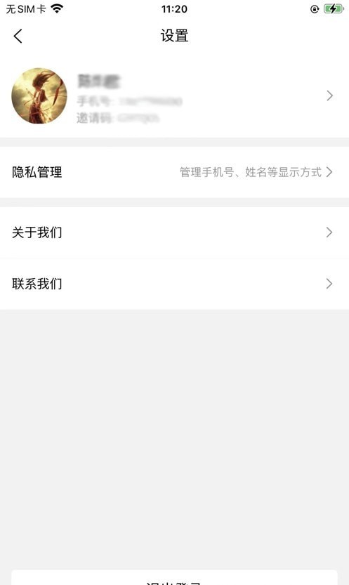 多多办卡app2