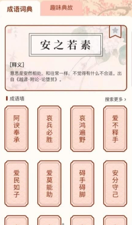 多多大神红包版1