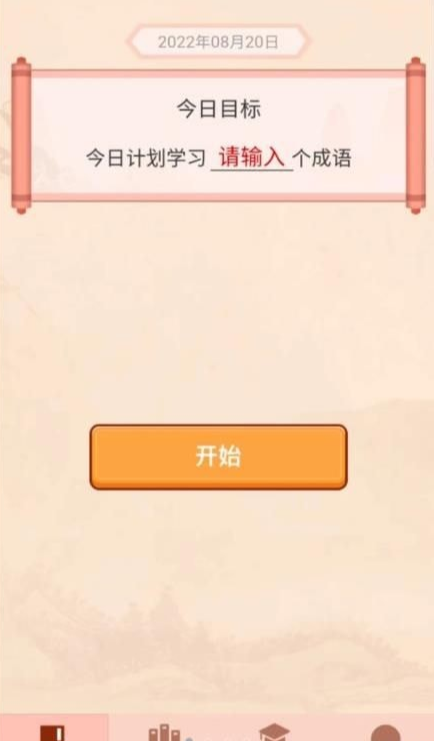 多多大神红包版3