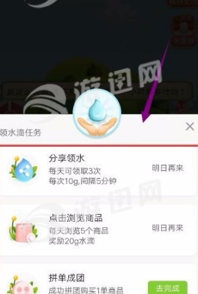 多多果园红包版2