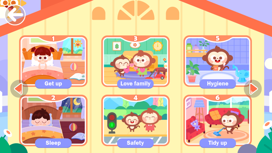 多多好习惯养成app3