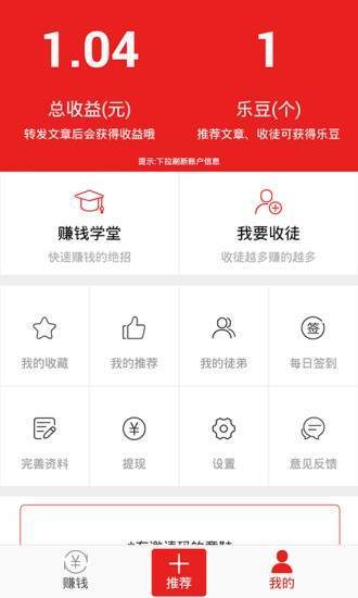 多多红包试玩赚钱2