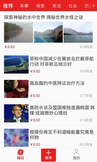 多多红包免费版1