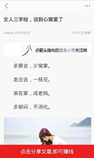 多多红包免费版3