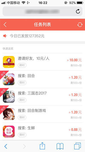 多多红包免费版5