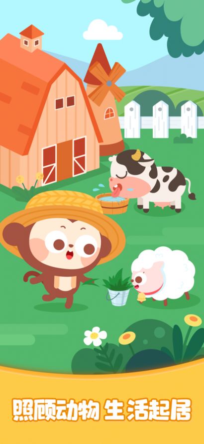 多多欢乐农场解锁版1