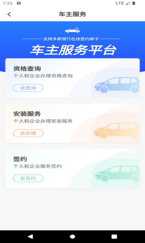行万里官方版1
