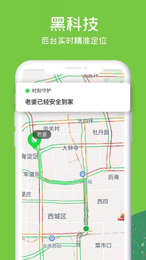 行探最新版1