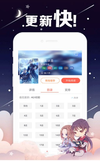 韩漫家秘密教学免费2