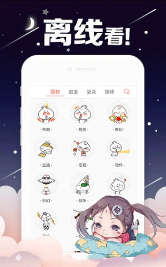 韩漫家秘密教学免费3