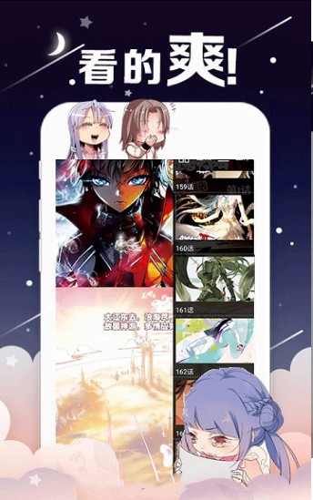 韩漫家秘密教学无删减1