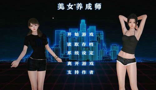 韩老师的课后辅导中文版2