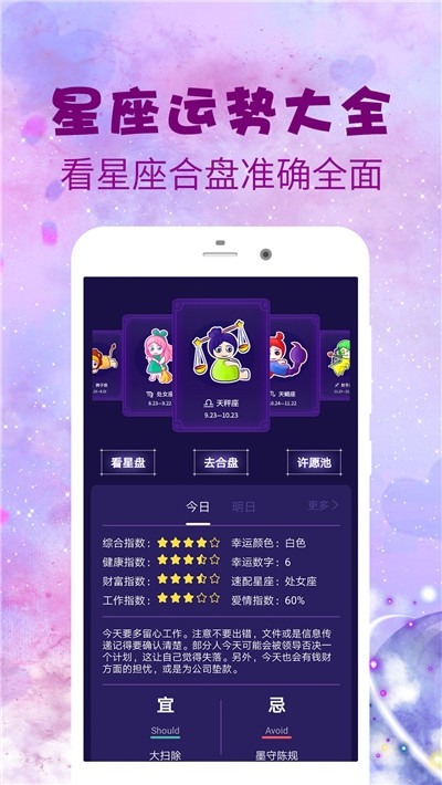 韩剧便利店新星道士免费3