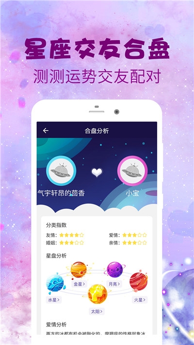 韩剧便利店新星道士在线观看2