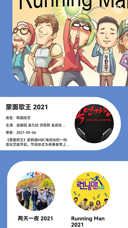 韩剧啦木瓜网2