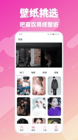 韩剧圈在线观看1