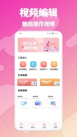 韩剧圈在线观看3