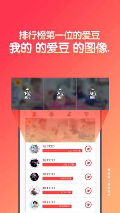 韩爱豆2024最新版中国版3