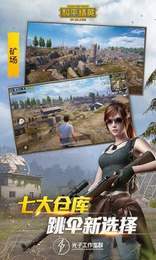 残梦美化包7.0防闪退最新安卓版1