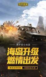 残梦美化包7.0防闪退最新安卓版2