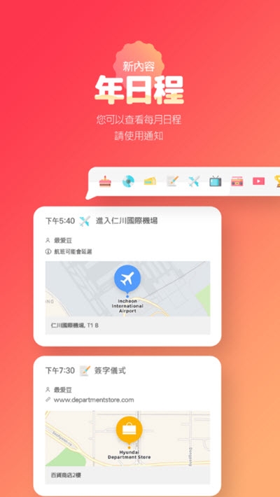 韩爱豆ios2