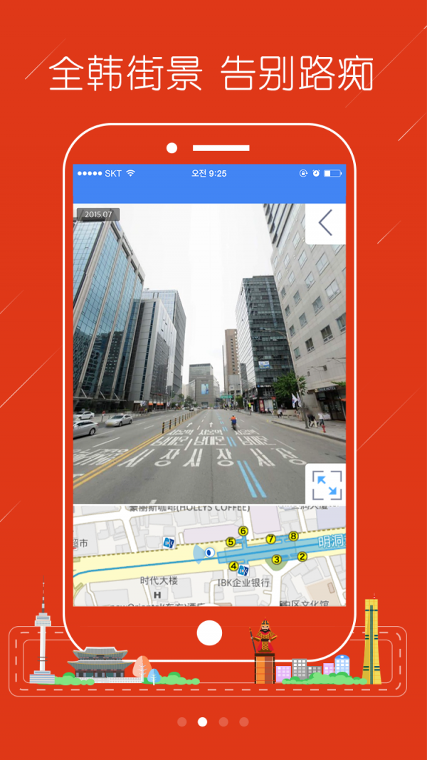 韩国地图高清旅游大图2